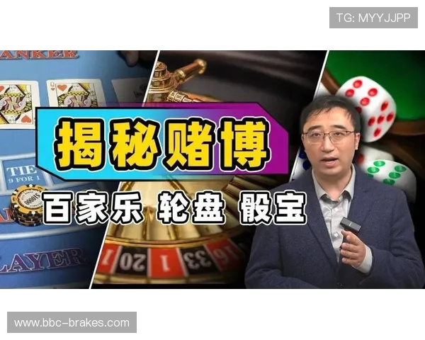 掌握百家乐赢钱公式的关键技巧让你在赌场中持续赢取丰厚利润
