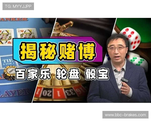 揭秘百家乐怎么稳赢避免常见陷阱实现持续盈利