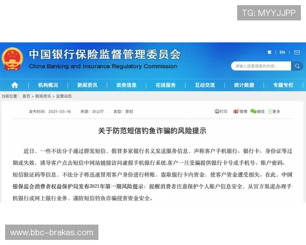 江南体育百家乐安全保障措施全面介绍保障玩家资金安全