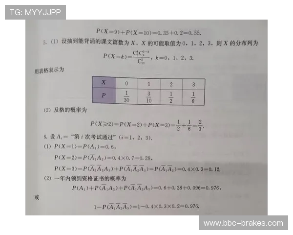 百家乐公式揭秘：结合数据分析实现科学下注的实战经验